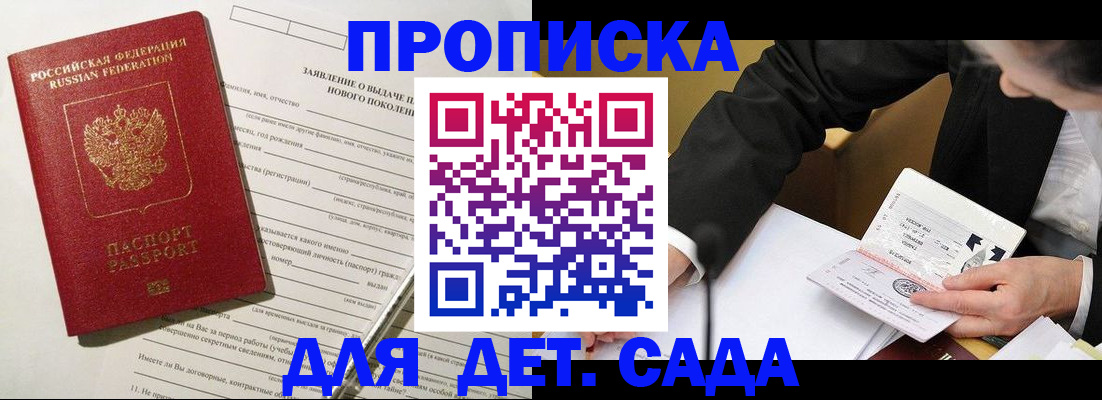 прописка для кредита в Новоульяновске