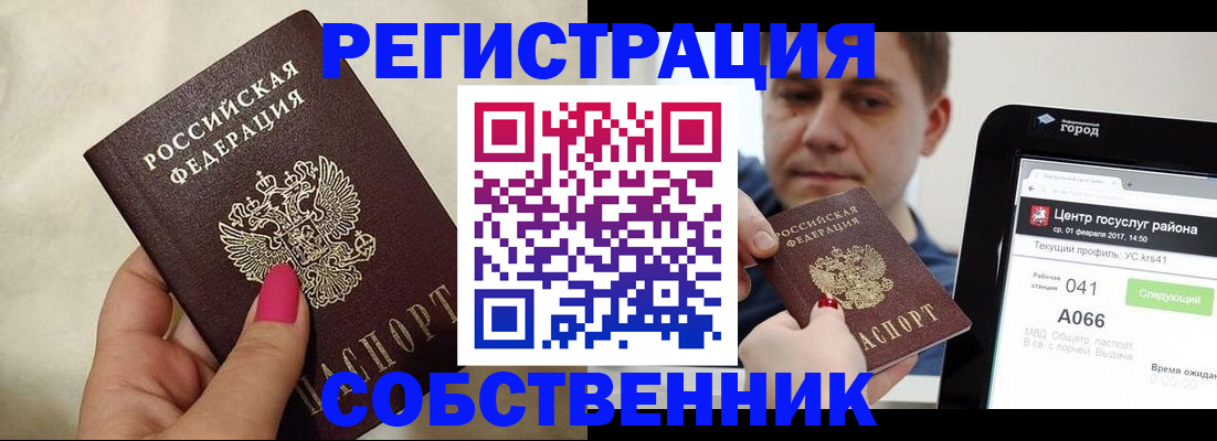 регистрация для дет. сада в Новоульяновске