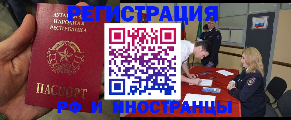 временная регистрация недорого в Новоульяновске